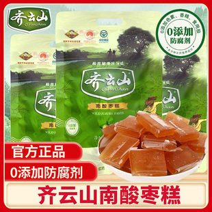 齐云山南酸枣糕江西特产独立小包装儿童孕妇酸甜解腻蜜饯休闲零食
