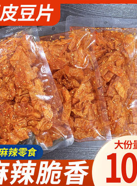 印味平江豆皮豆片湖南特产网红麻辣辣条办公室休闲零食豆腐大辣片