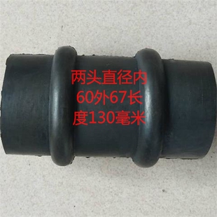 二环胶管包装机配件出灰胶套内径60胶管三环胶管出灰软连接