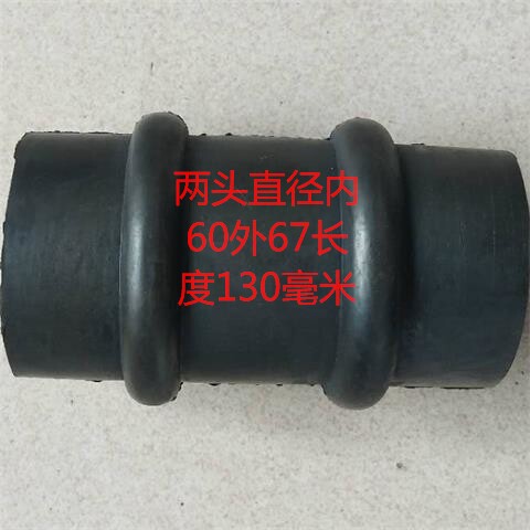 二环胶管包装机配件出灰胶套内径60胶管三环胶管出灰软连接