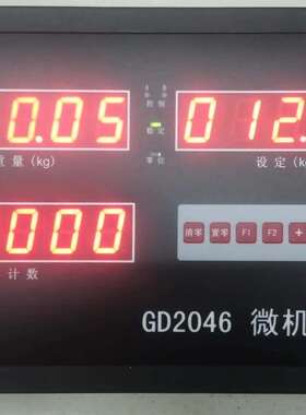 GD2046微机控制器 包装机称重控制器 数字称重显示器 GD2046