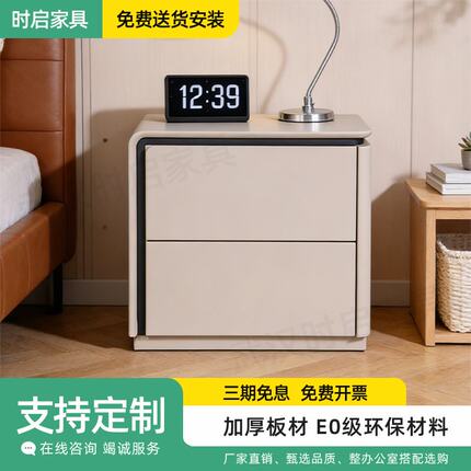 简约现代轻奢全实木皮质双抽带圆角床头柜极简意式高级储物收纳柜