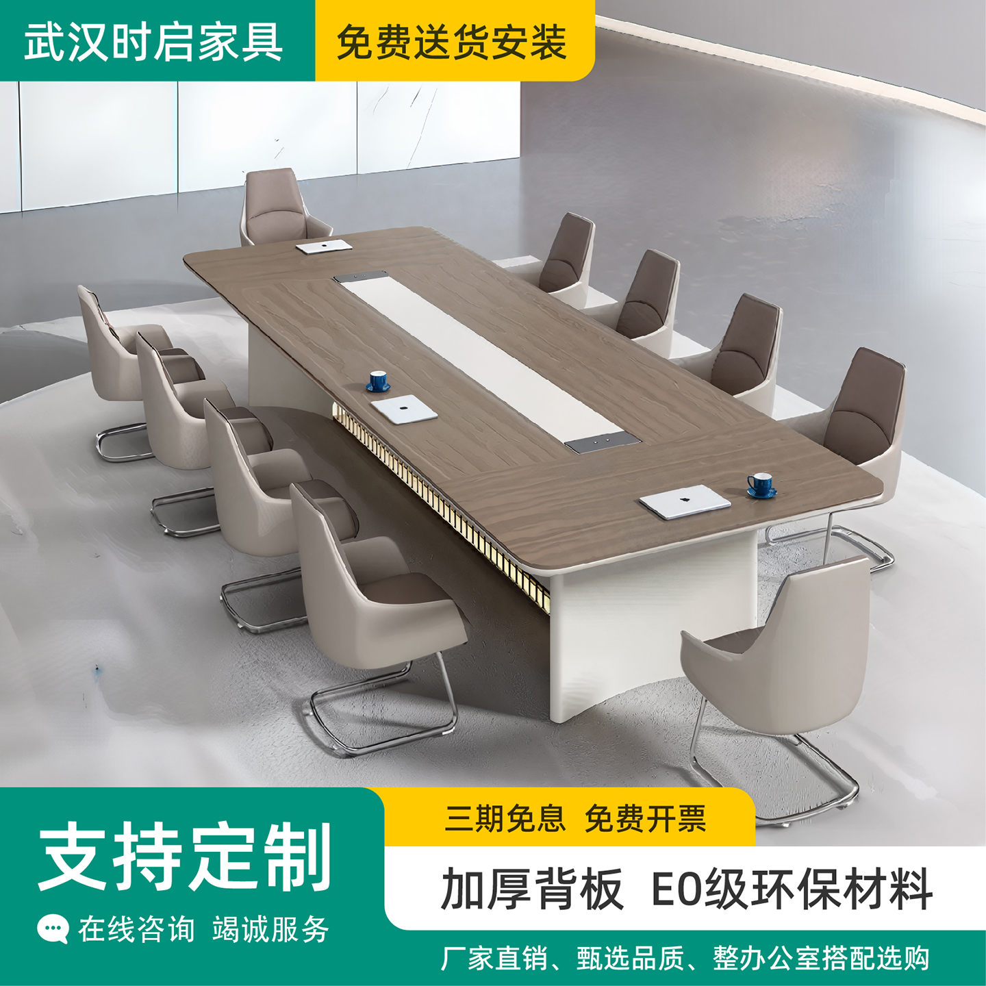 烤漆高端会议桌大型简约条形现代办公工作台会议室长条洽谈接待桌