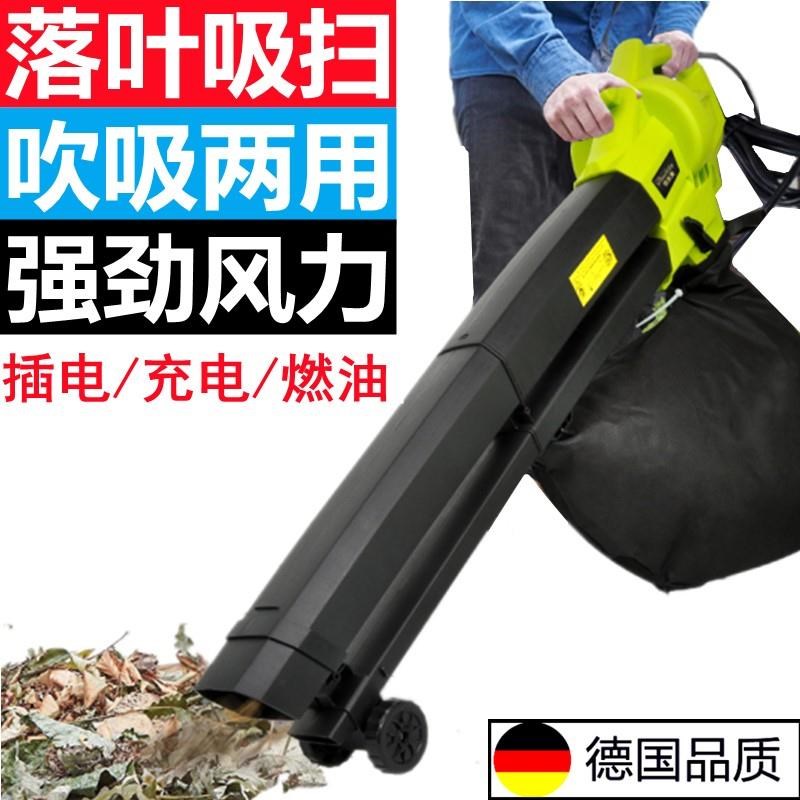 道路清扫神器落叶收集器花园庭院树叶吹风吸扫机-封面