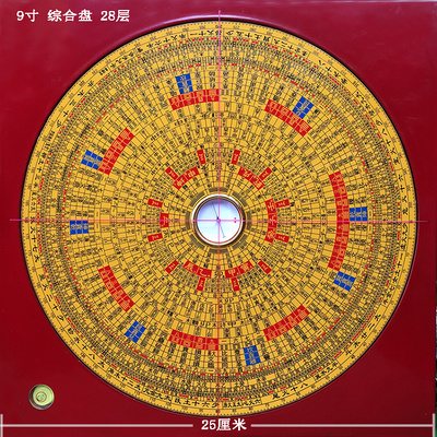 集福堂罗盘专业看风水三元三合综合盘罗经仪纯铜高精度
