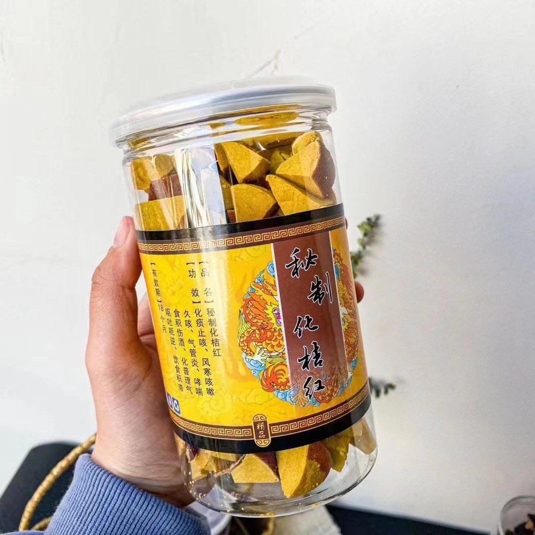 化橘红瓶装清凉甘甜好吃佛手八仙果广东特产零食即食夏天泡水喝