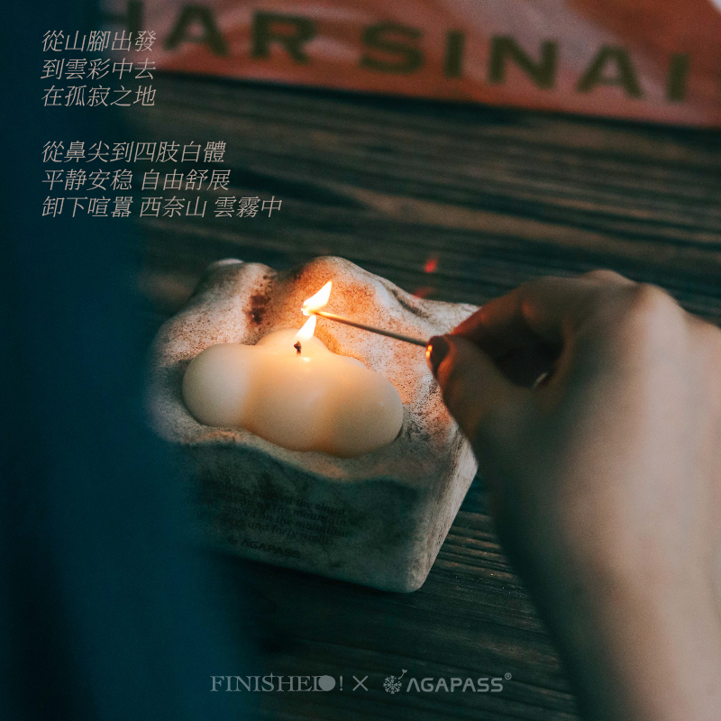 HAR SINAI西奈山白水泥装饰烛台礼盒 木质鼠尾草香薰蜡烛