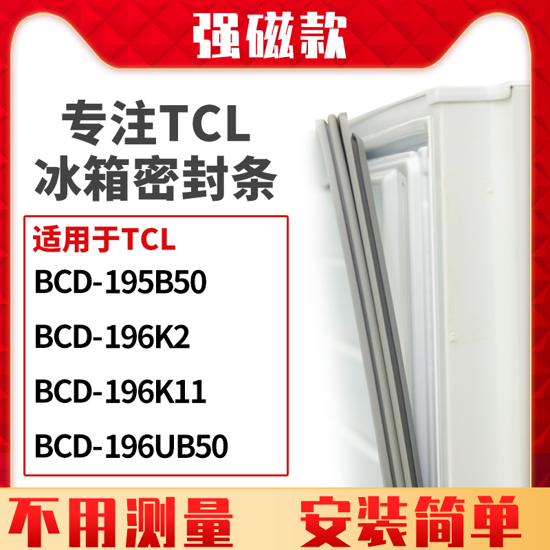 195B50196K2196K11196UB50