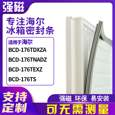 176TDXZA176TNADZ176TEXZ