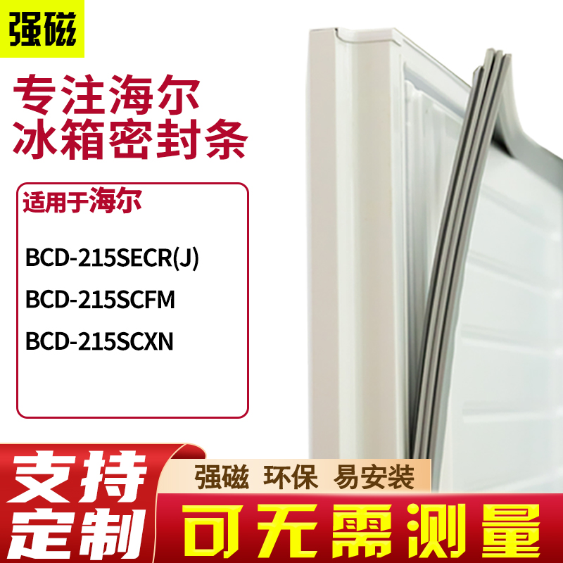 215SECR(J)215SCFM215SCXN