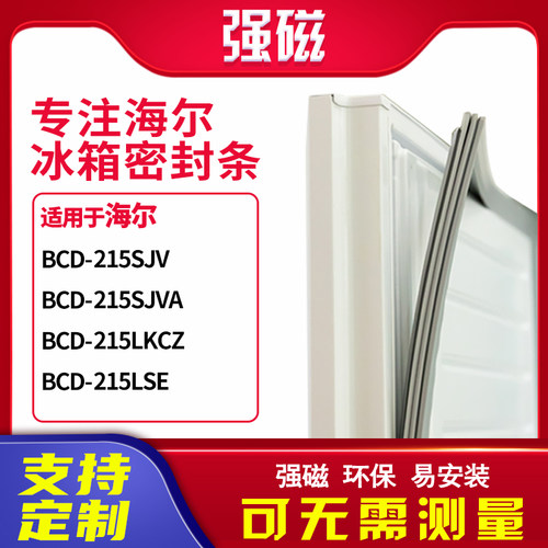 215SJV215SJVA215LKCZ215LSE