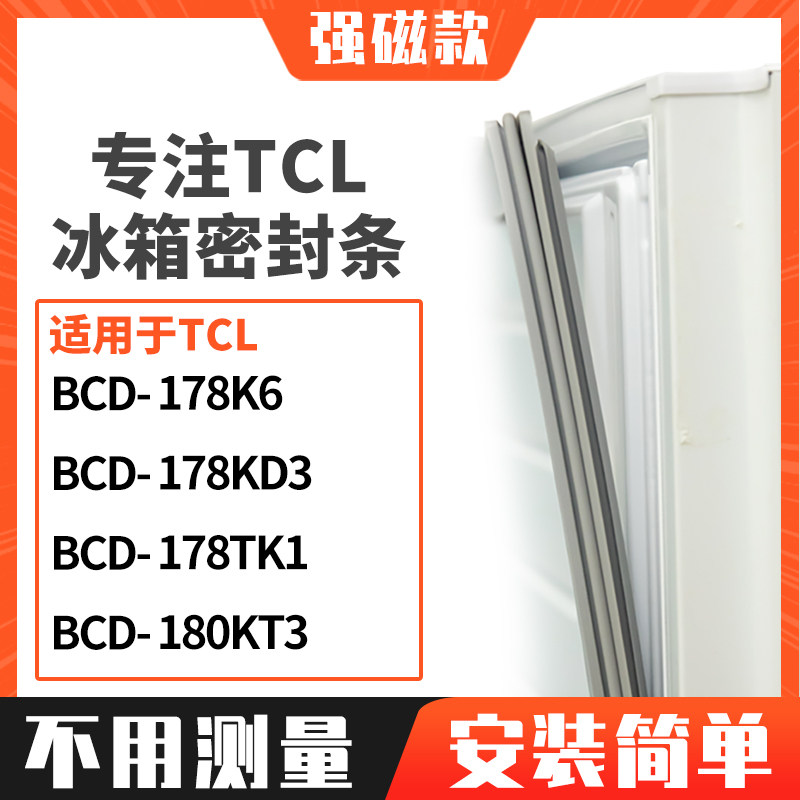 178K6178KD3178TK1180KT3