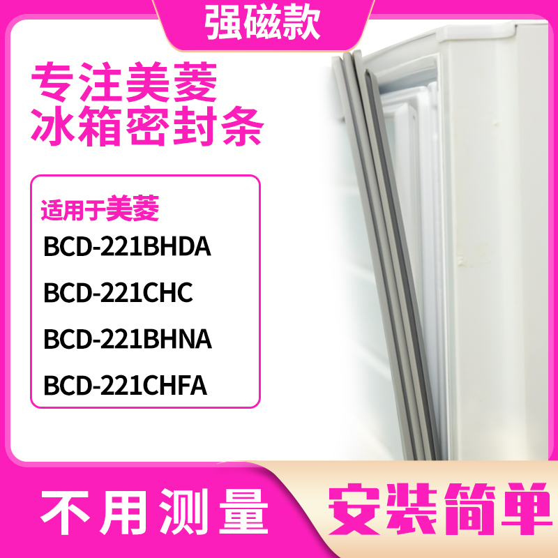 221BHDA221CHC221BHNA221CHFA