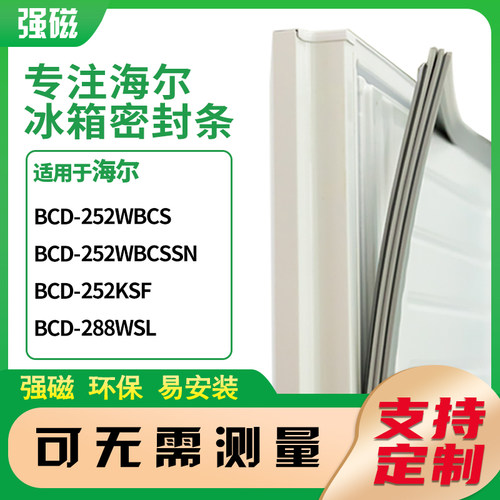 252WBCS252WBCSSN252KSF