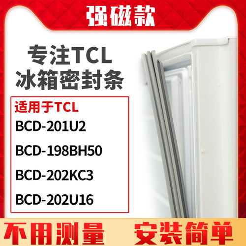 01U2198BH50202KC3202U16