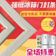 用于三菱冰箱门封条BCD 189磁性密封条 188 168 142