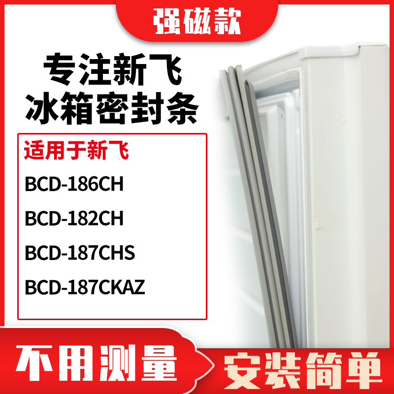 186CH182CH187CHS187CKAZ