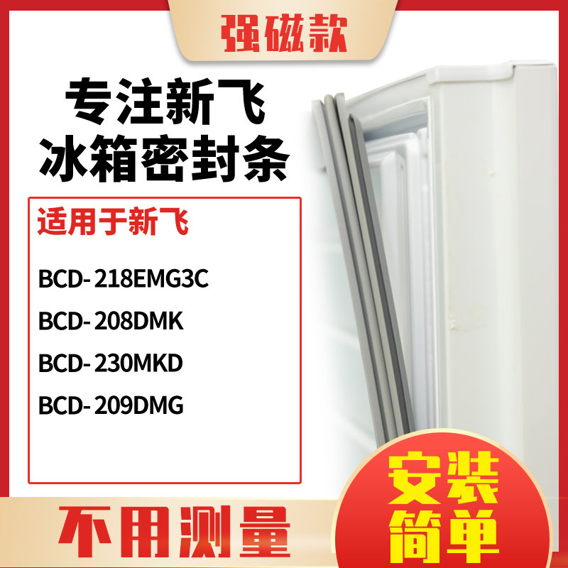 218EMG3C208DMK230MKD209DMG