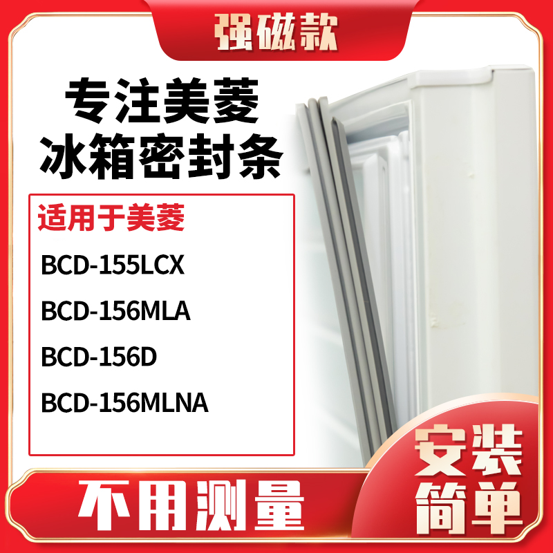 155LCX156MLA156D156MLNA