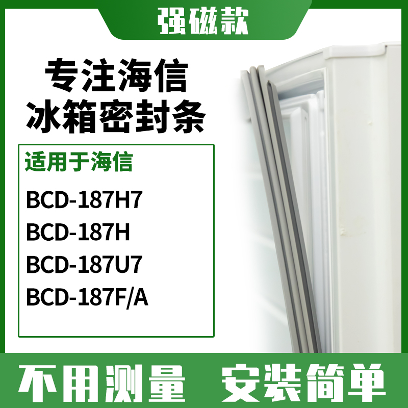 187H7187H187U7187F/A