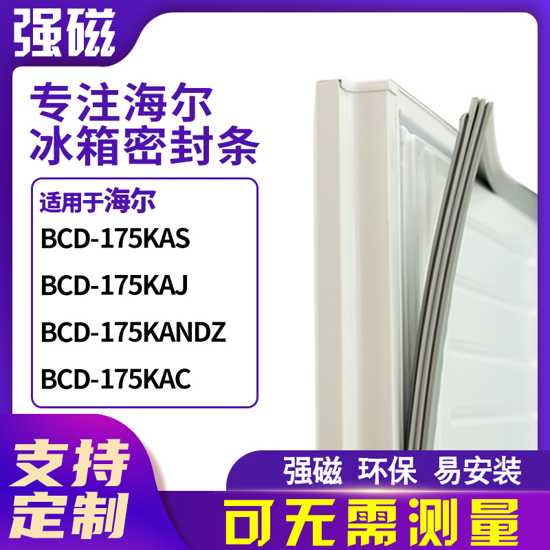 175KAS175KAJ175KANDZ175KAC