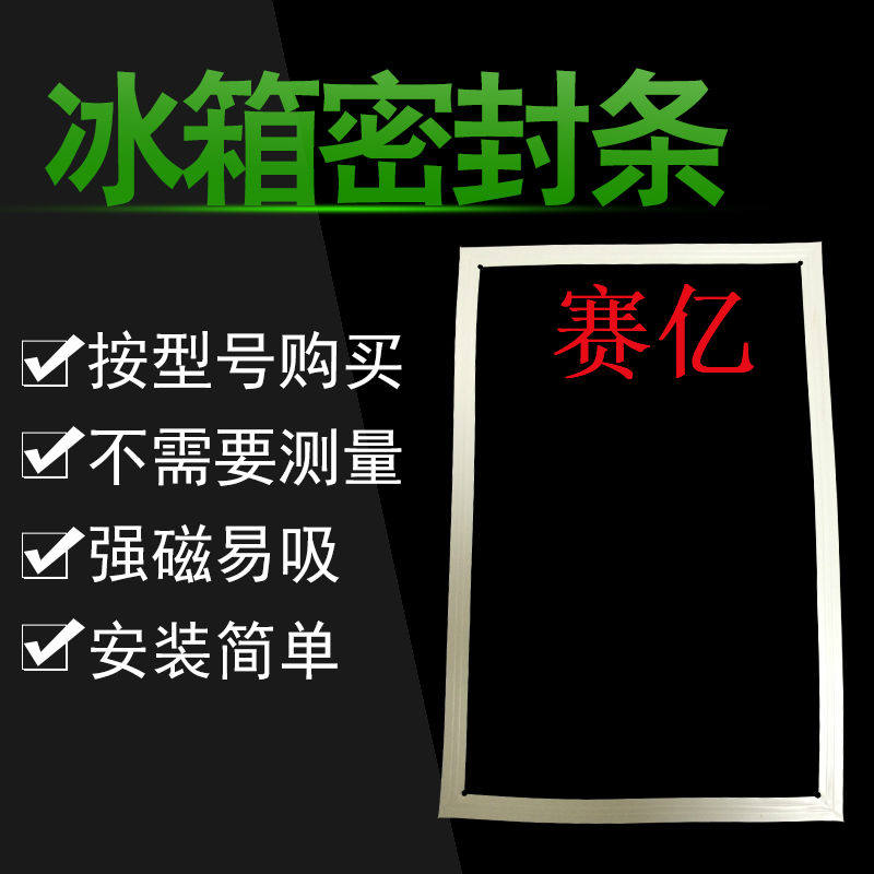 172162128176182178赛亿