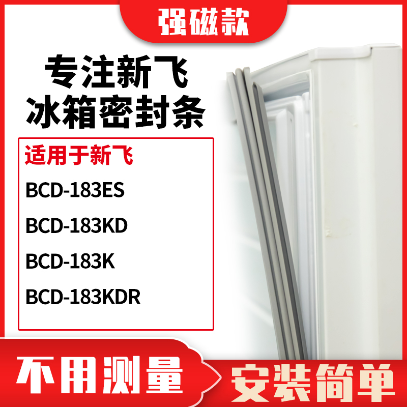 183ES183KD183K183KDR