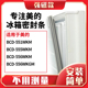 BCD 551WKM 555WKM 适用美 556WKM 556WKGM冰箱密封条门封条胶圈