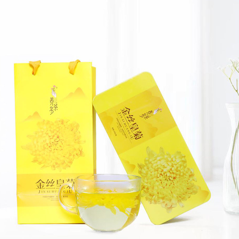 养茶多 金针银蕊杞菊茶 96g（8g*12袋）/盒