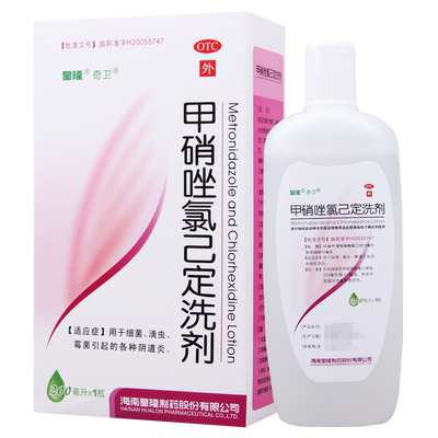 【奇卫】甲硝唑氯己定洗剂200ml*1瓶/盒细菌滴虫霉菌阴道炎