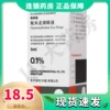 Товары от 111大药房旗舰店