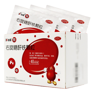 达因 右旋糖酐铁颗粒25mg*40袋/盒营养不良妊娠引起的缺铁性贫血