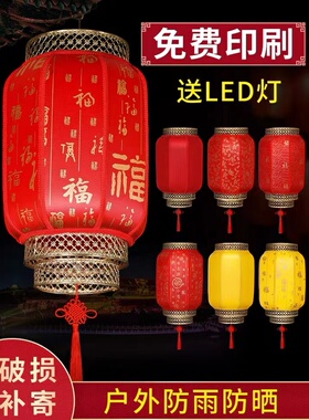 大红仿古羊皮灯笼定制印字户外防水防晒复古中式饭店灯笼吊灯挂饰
