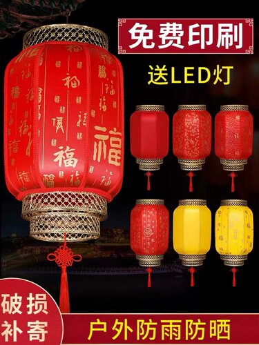大红仿古羊皮灯笼定制印字户外防水防晒复古中式饭店灯笼吊灯挂饰