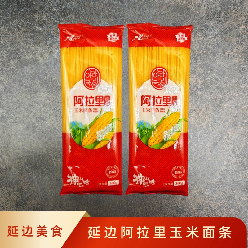 阿拉里玉米面条顺滑细玉米面条