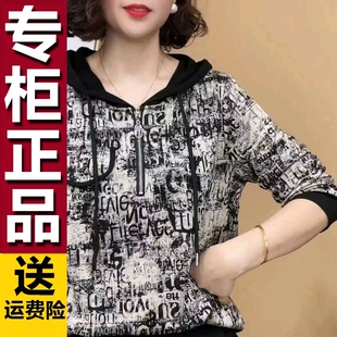 印花拼接T恤女宽松遮肉休闲百搭连帽上衣妈妈装 Y原版 长袖 新款 秋季