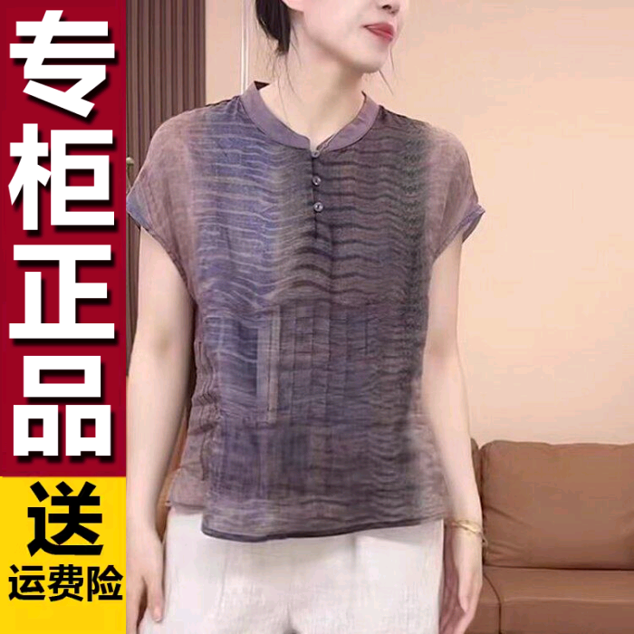 原版苎麻小衫上衣2026夏季新款时尚洋气减龄宽松立领小飞袖衬衫女