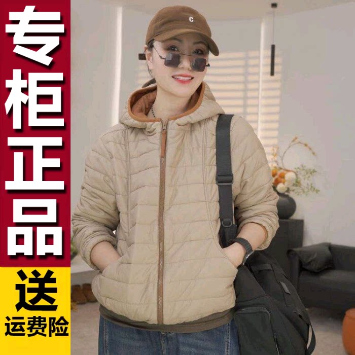 原版双面穿冬装棉服轻薄款一件过冬2026年冬季新款时尚保暖外套