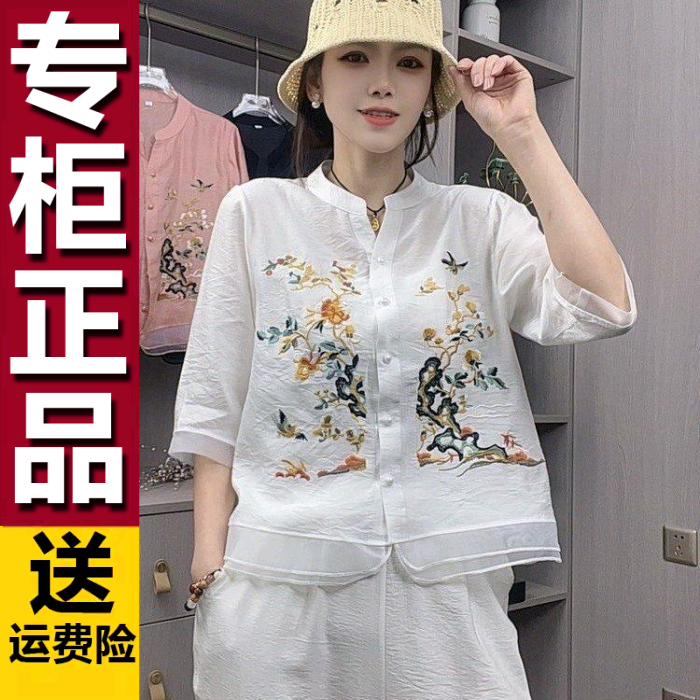 原版2025夏季新款绣花文