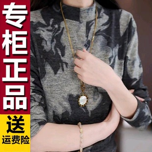 洋气半高领一体绒百搭印花小衫 时尚 2026早春新款 原版