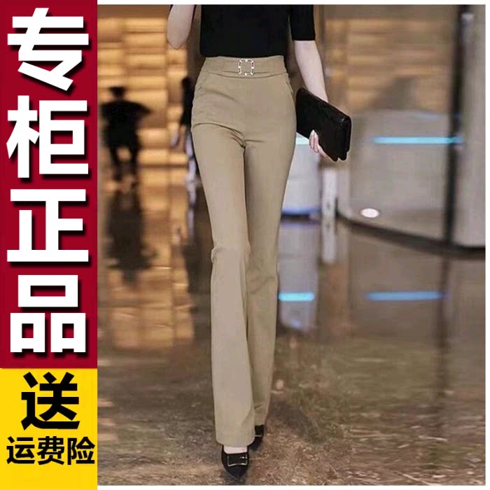 原版2026年夏季新款高腰显廋女士休闲裤微喇妈妈气质西装裤