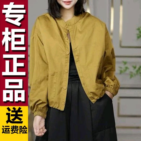 原版爆款2026春秋季薄款