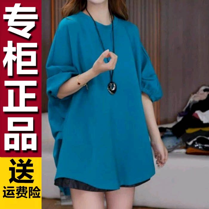 原版欧货袖口褶皱蝙蝠袖宽松圆领T恤打底衫女夏季休闲短袖上衣潮