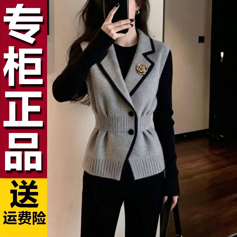 原版小香风收腰针织马甲女装2026春季新款轻奢气质名媛高级感外套