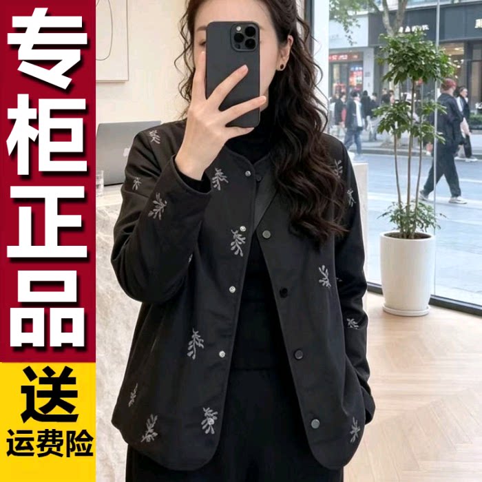 原版韩系刺绣轻奢小圆领单排扣休闲外套2026秋季新款时尚减龄上衣