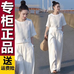 原版夏季高级感时尚套装女大码宽松显瘦高端气质阔腿裤休闲两件套