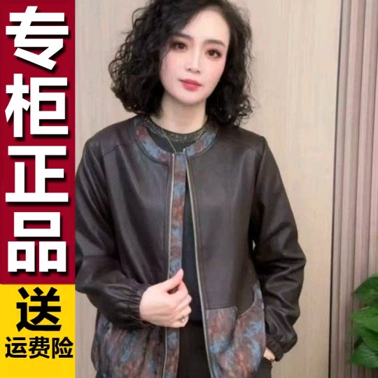 原版2026秋季设计感显瘦外套时尚洋气复古国风拼接短款立领皮衣