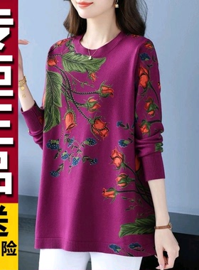 原版加大码中长款秋冬新款圆领中老年女保暖时尚宽松妈妈打底小衫