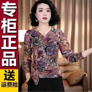 v领印花弹力网纱系带T恤上衣中年妈妈女装 原版 时尚 新款 2026春季