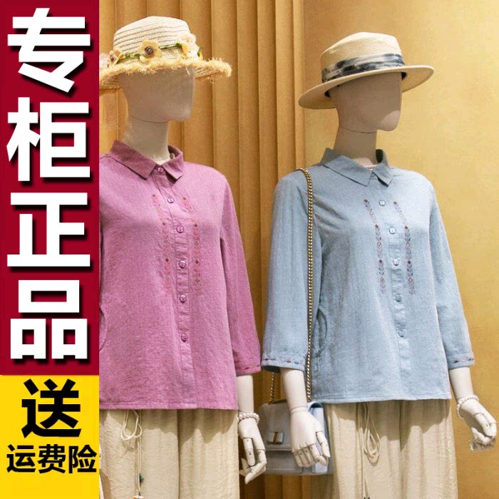 原版2026秋季新款小清新长袖翻领双层棉纱衬衫女韩版宽松休闲衬衣